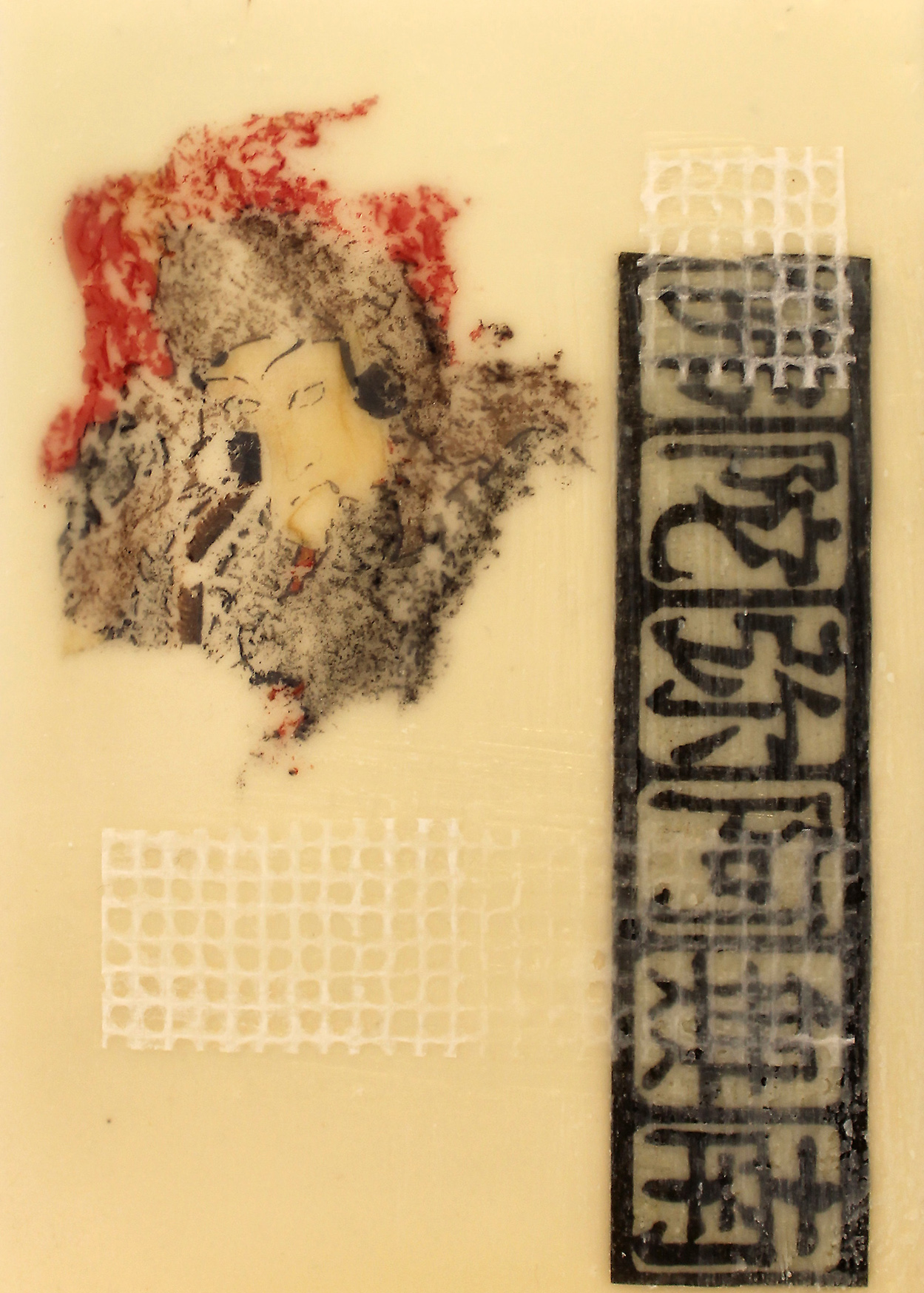 Suzanne's work cu 4.jpg