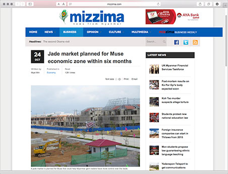 Mizzima News included an under-construction image of the Muse jade market on October 24.