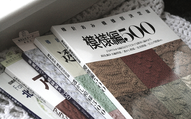 Knitting patten books