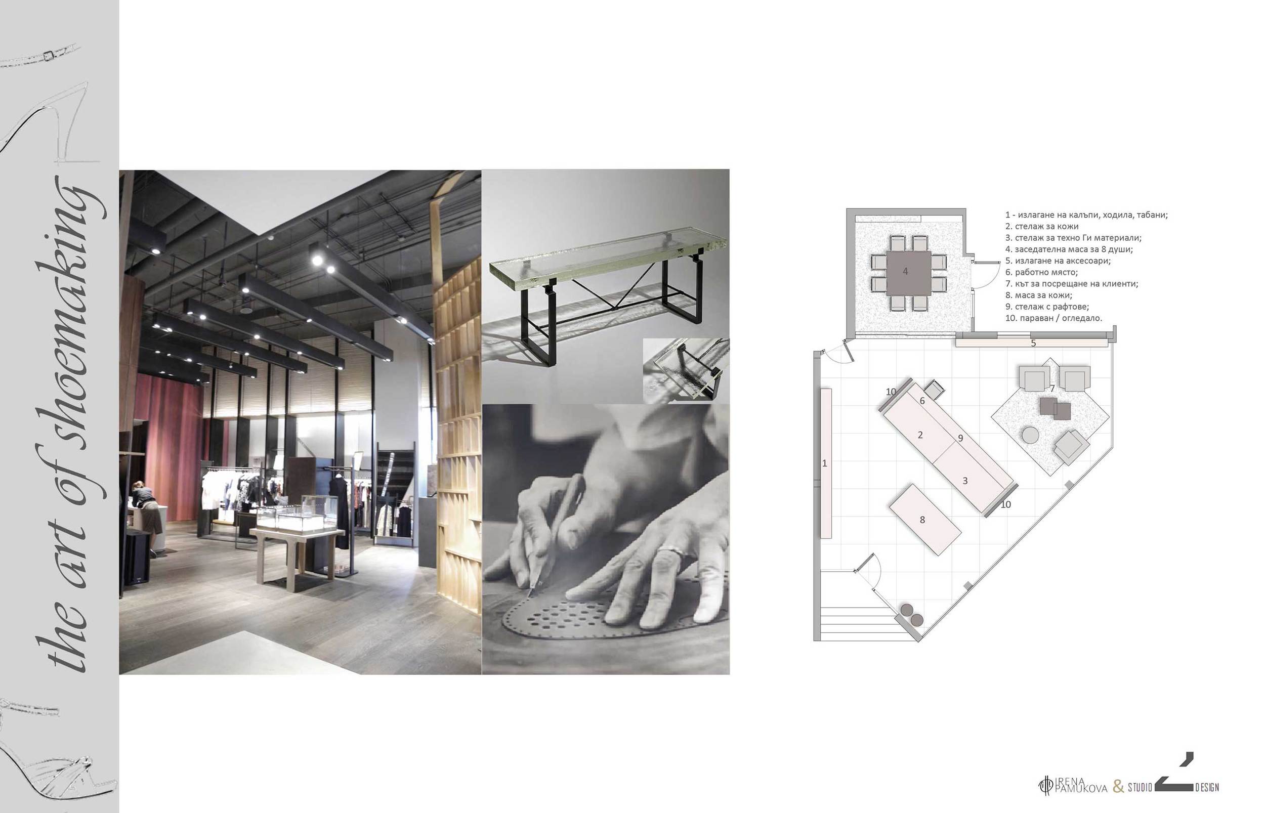 01-ART-OF-SHOEMAKING.jpg