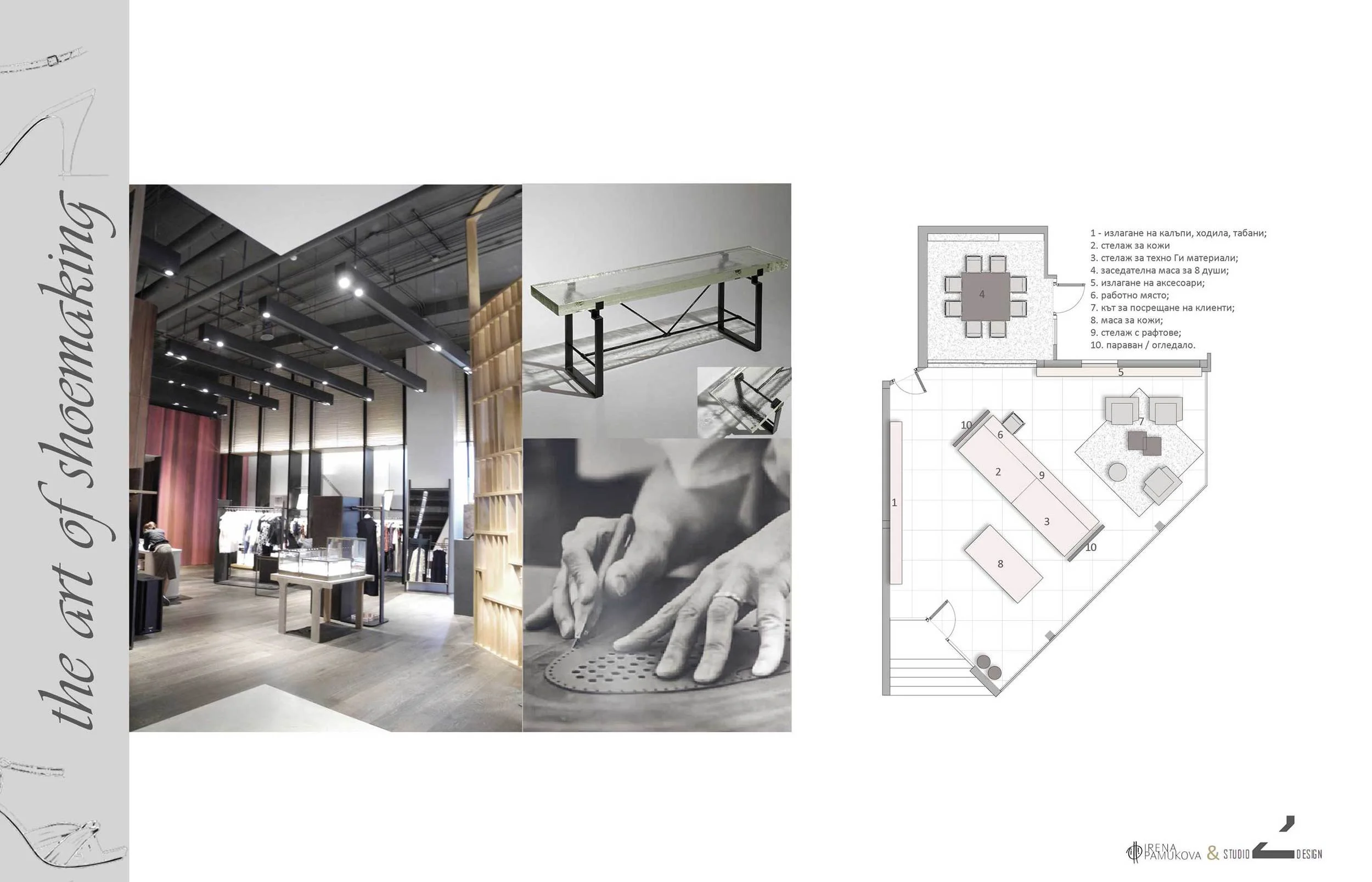 01-ART-OF-SHOEMAKING.jpg