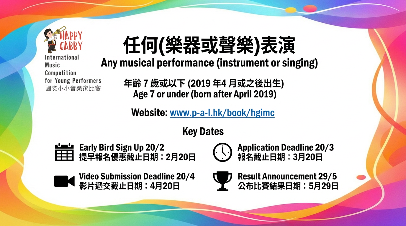 Happy Gabby Music Competition Promotional Banner.png