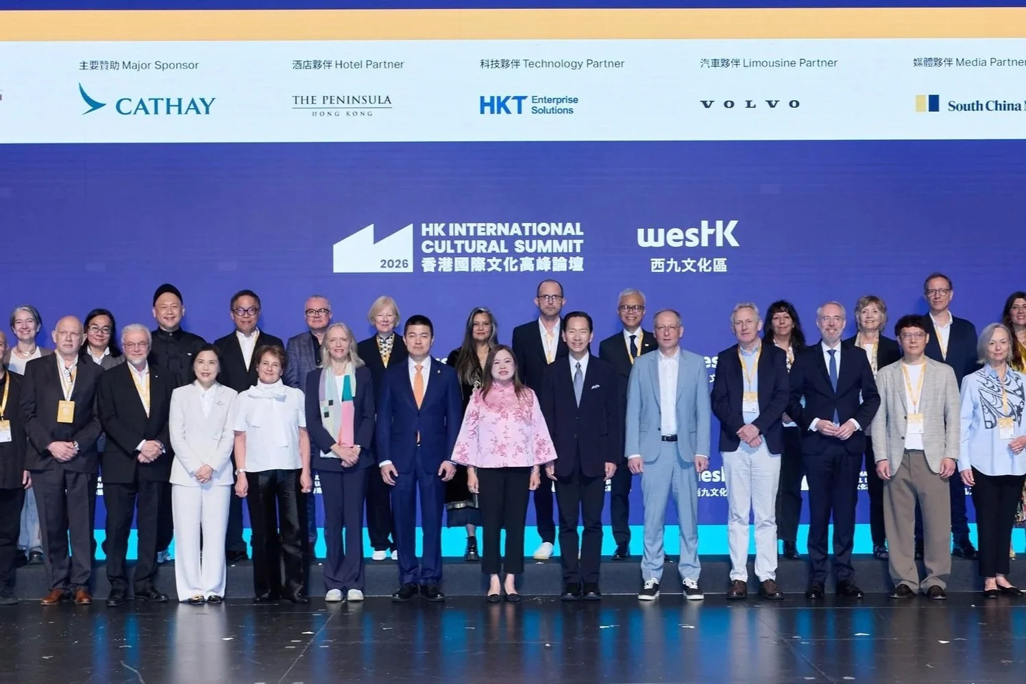 WestK Hong Kong International Cultural Summit 2026 Joanne Chan