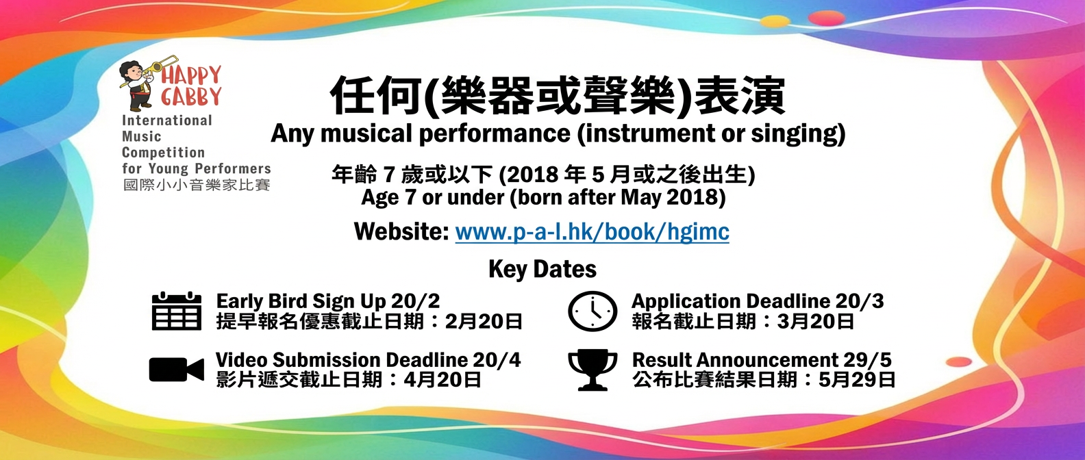 ? Happy Gabby Music Competition Banner - Updated.png