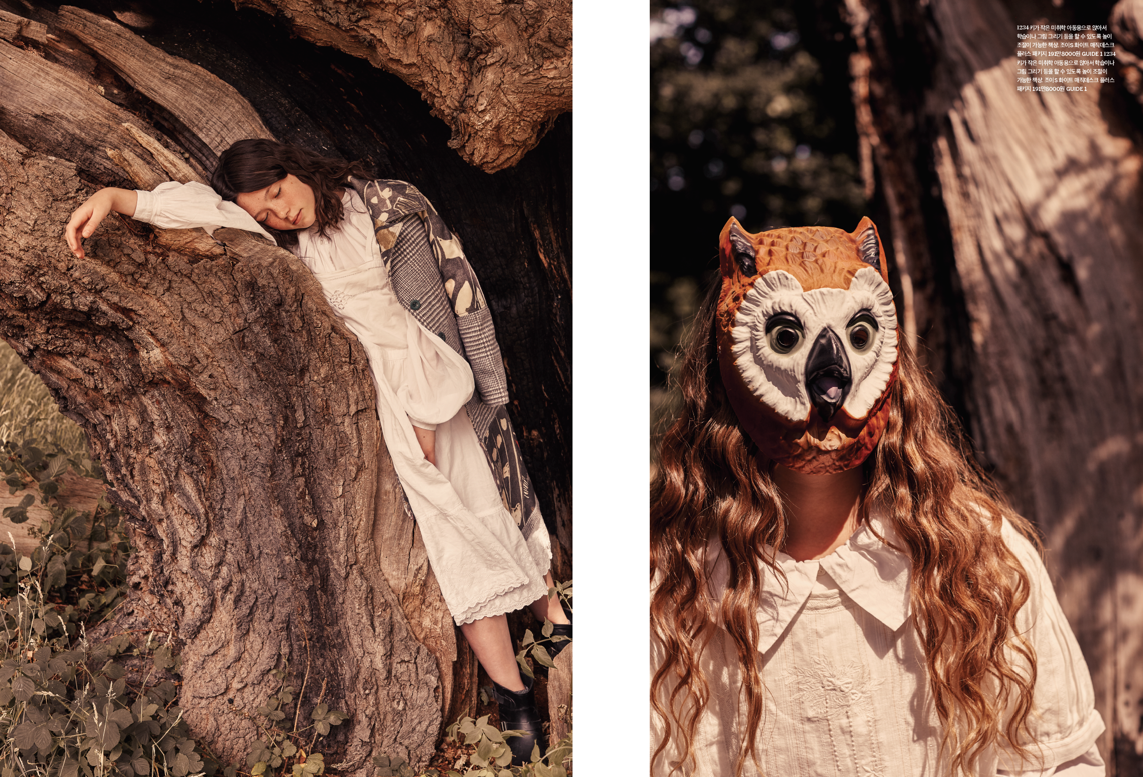 Screen Shot 2020-11-20 at 14.35.45.png