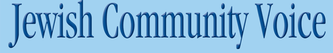 Jewish Community Voice Logo.gif