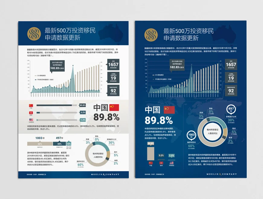 infographic-1.jpg