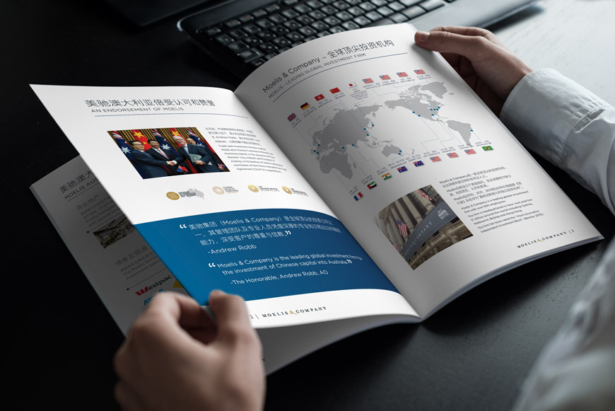 Moelis-brochure-1.jpg