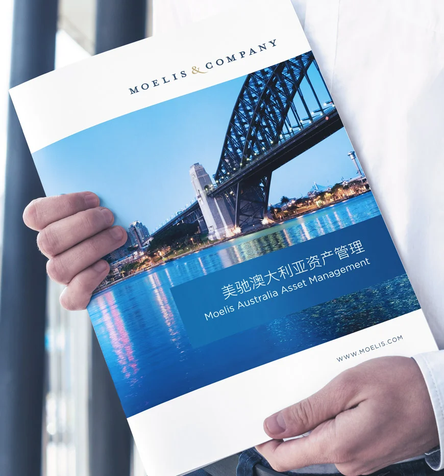 Moelis-brochure-2.jpg