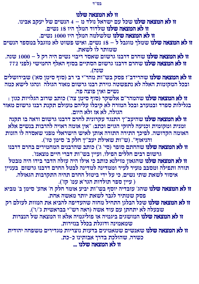 בס-1.jpg