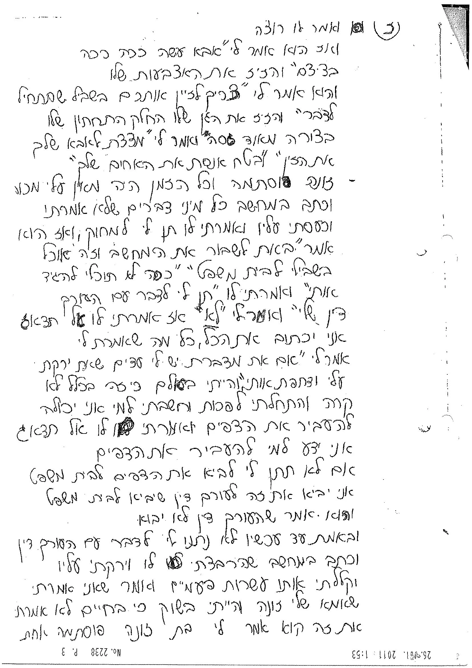 F-complain_Page_3.jpg