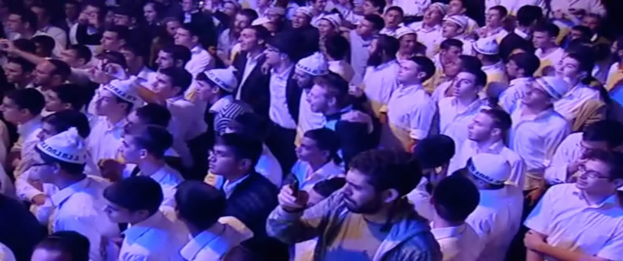 hilula 2011, E.png
