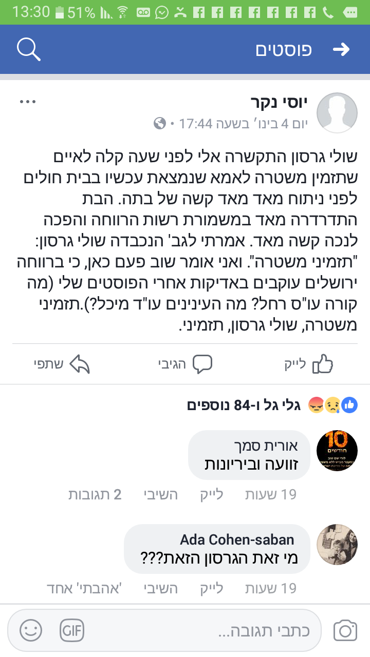Screenshot_20180105-133024.png