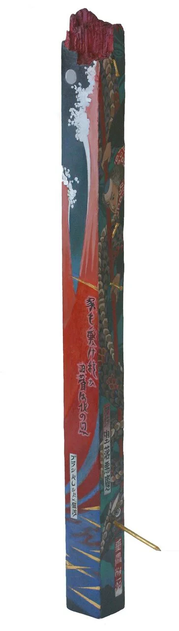 Tsunami.red.tidal.wave 2_preview.jpeg