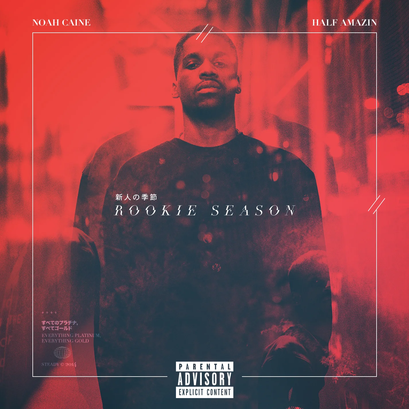 Rookie Season (Cover) - 2014.jpg