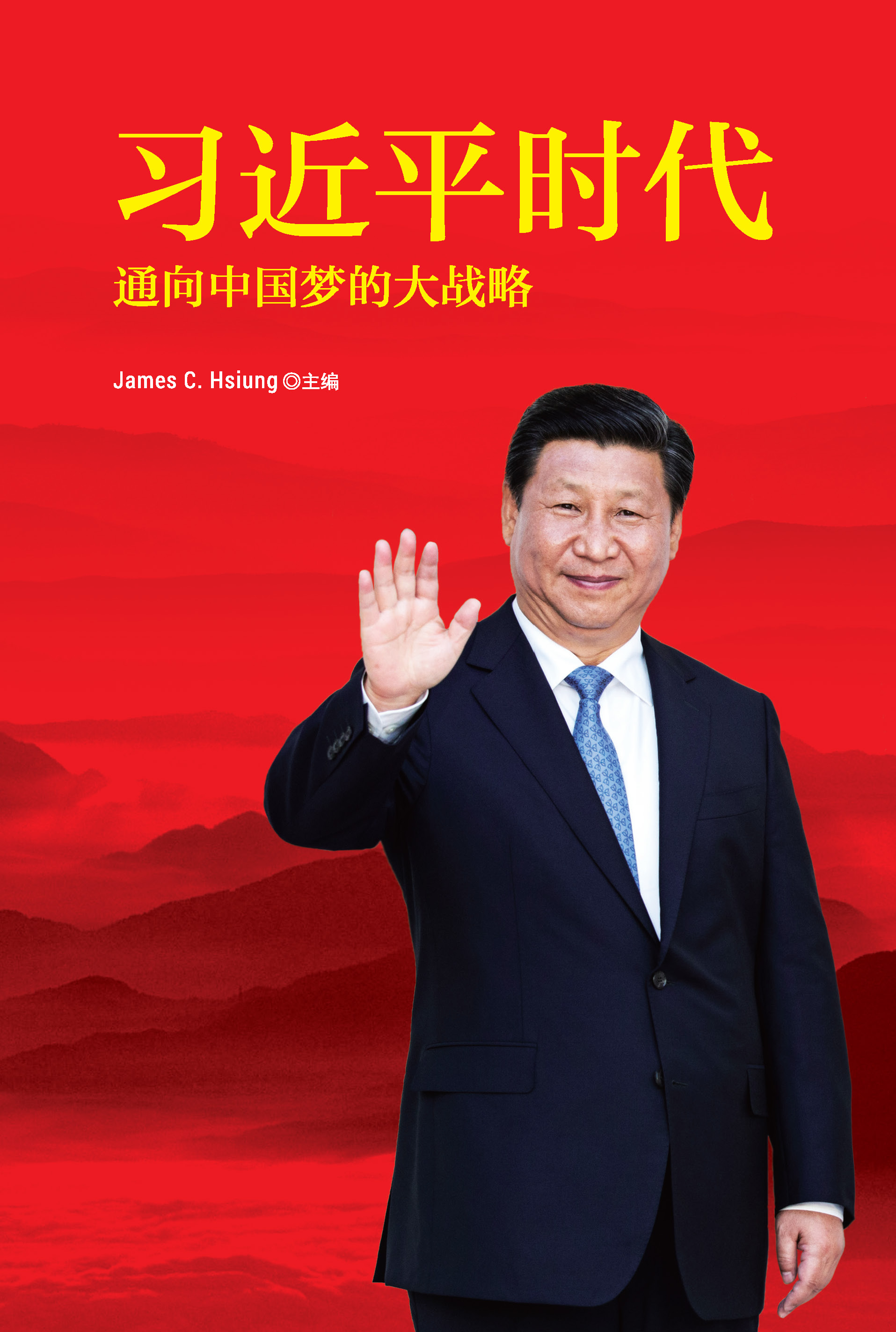 xi jinping books