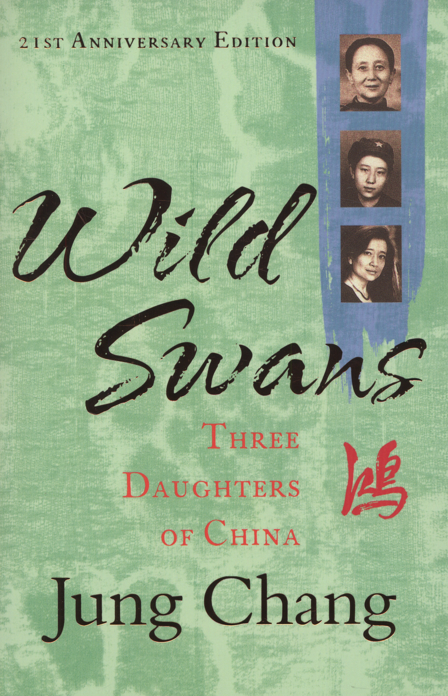 Wild Swans