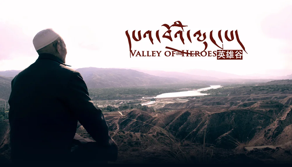 VOH Poster (no credits)_filmby.jpg