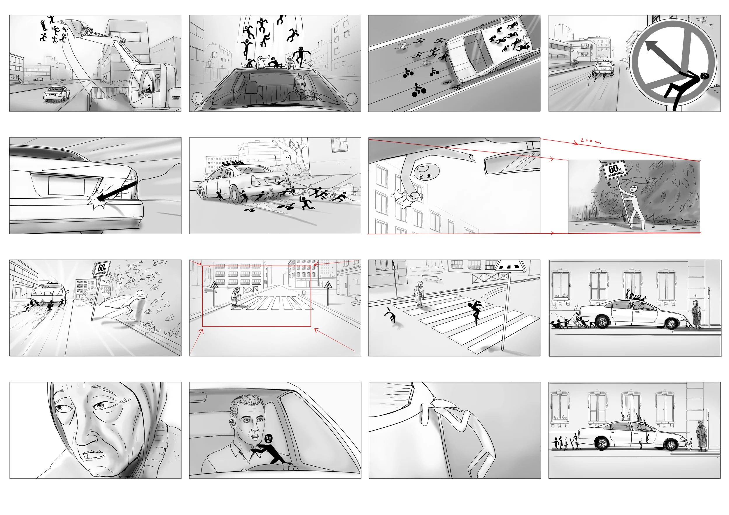 page_2.jpg