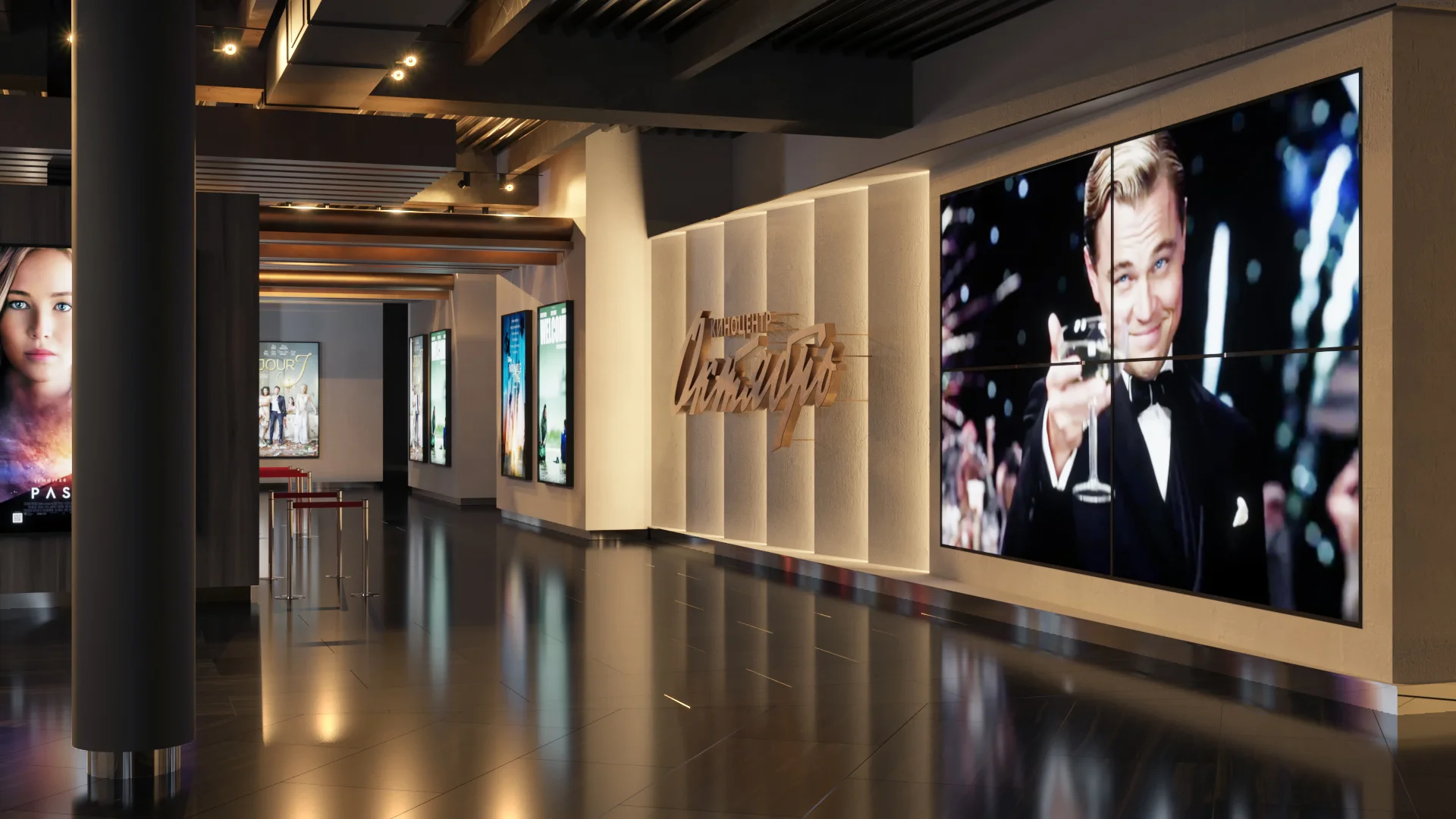 Реновация кинотеатра «Октябрь»