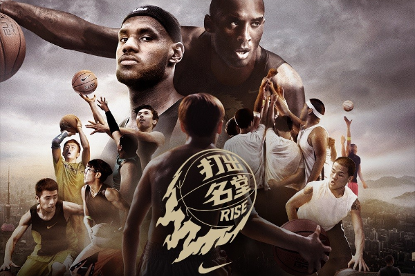 Nike's RISE Basketball Campaign — Blast Off Productions
