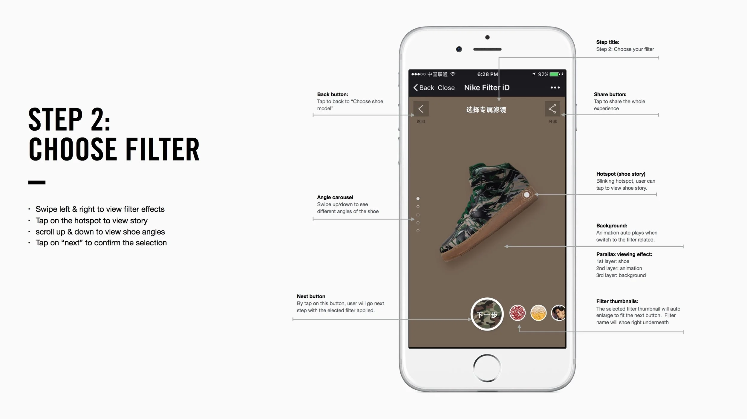 Casestudy-nikeid3.jpg