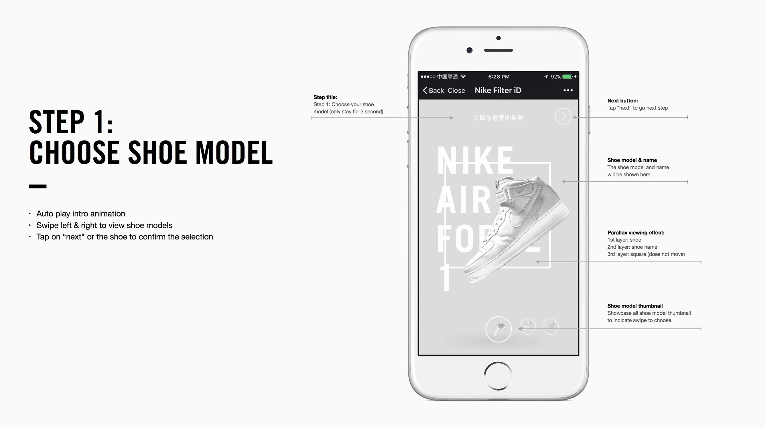 casestudy_nikeid4.jpg