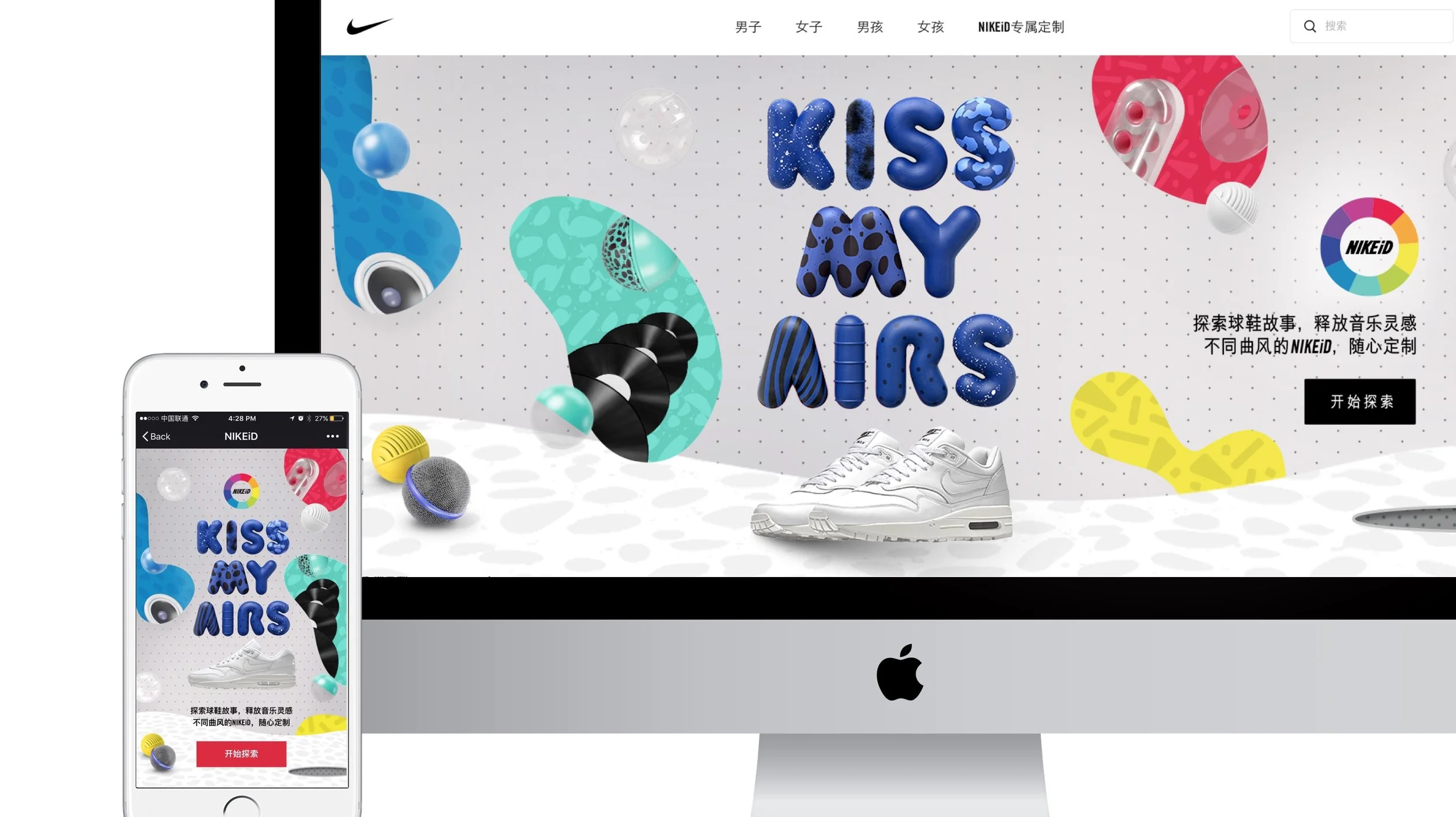 Casestudy-nikeid8.jpg