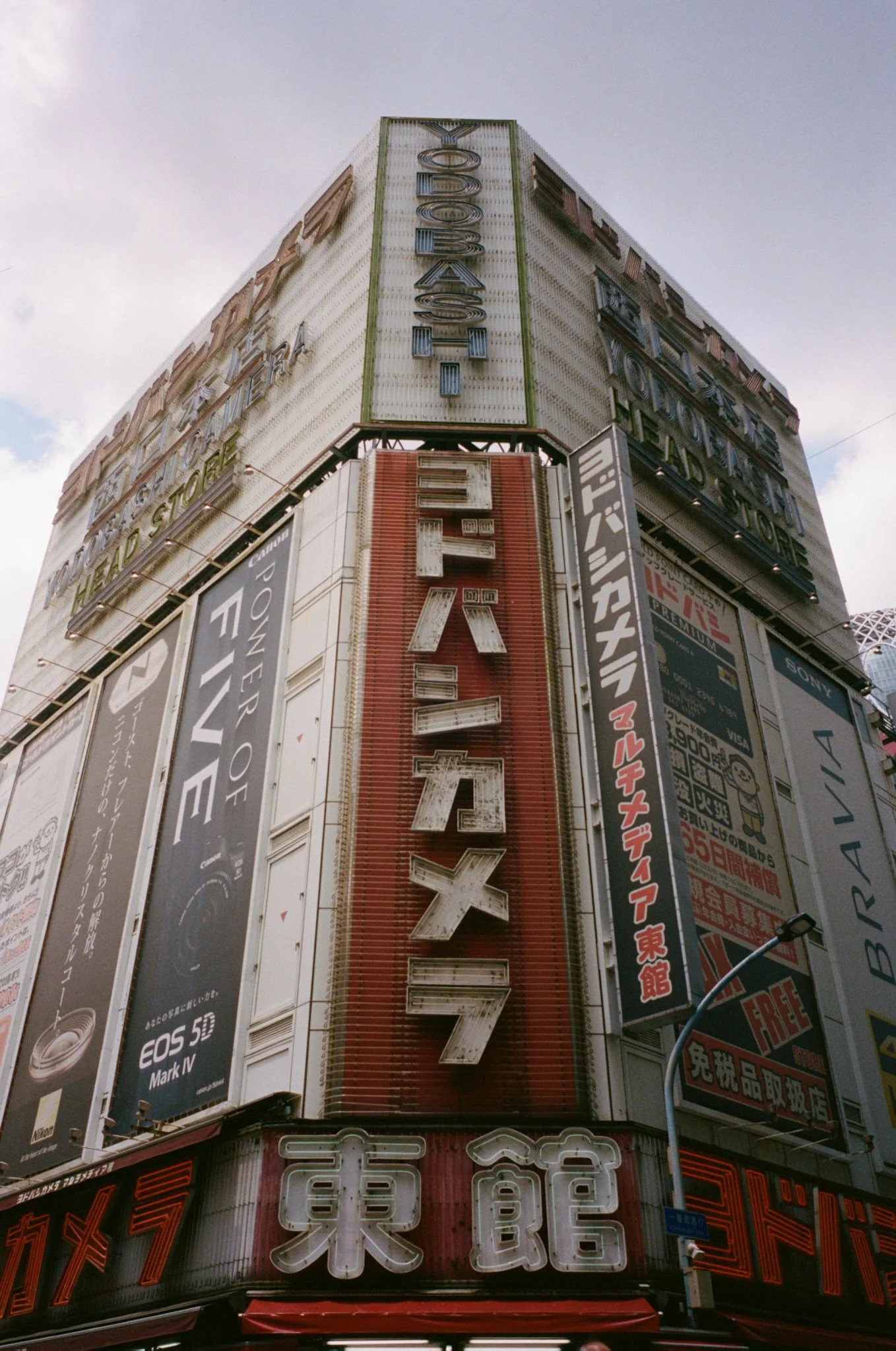 20250626_JS_TOKYO_Roll_1_0008.jpg