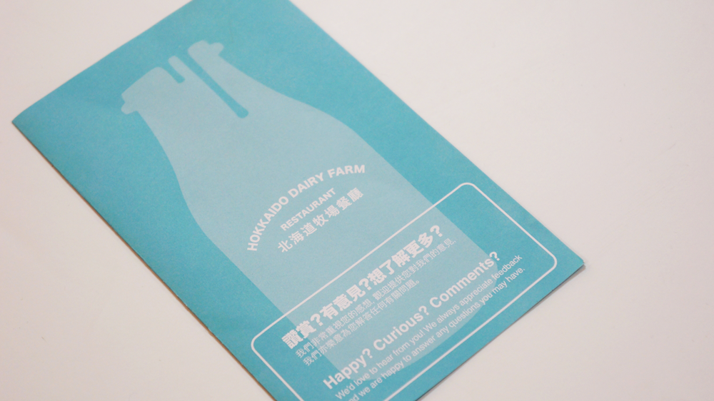 MADE for Hokkaido dairy farm