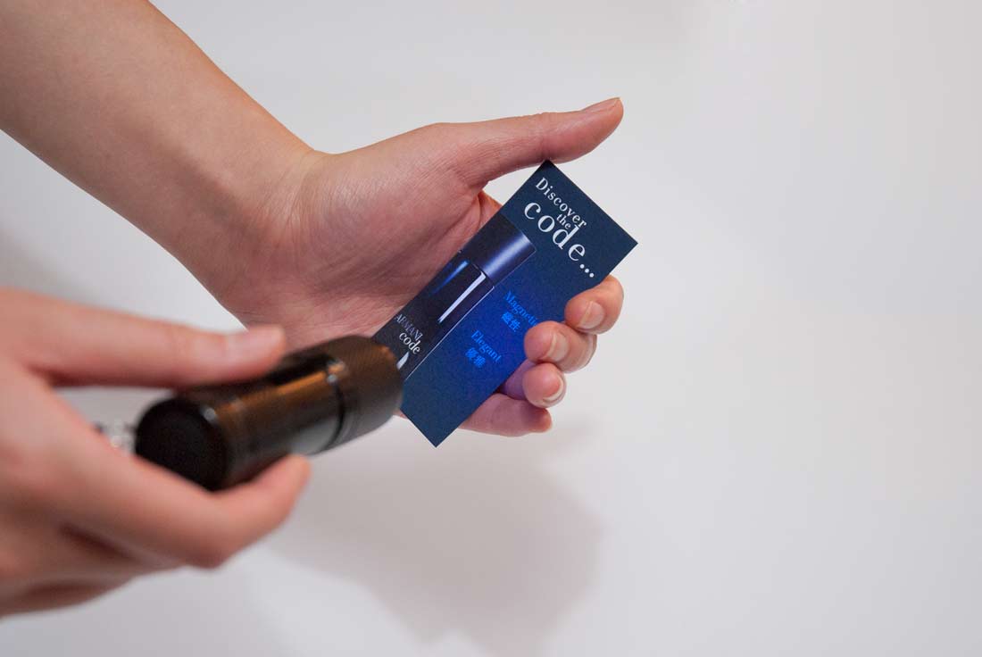 MADE for Giorgio Armani Fragrance