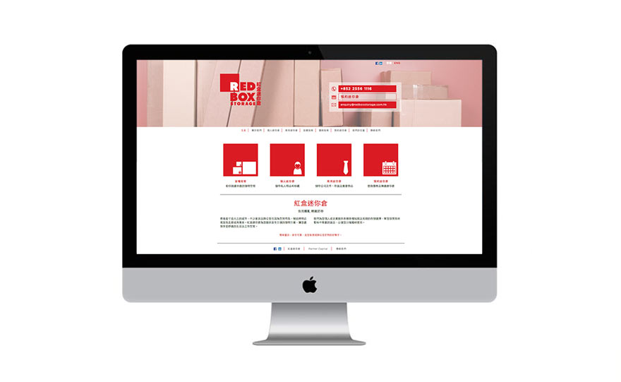 MADE-marketing-and-design-Redbox-001-website.jpg