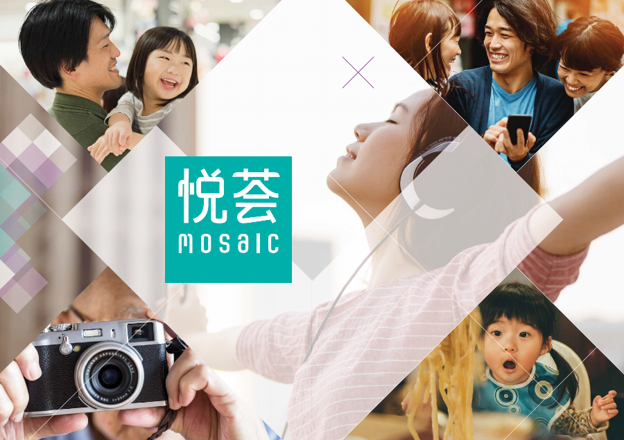 MADE for Mosaic Malls