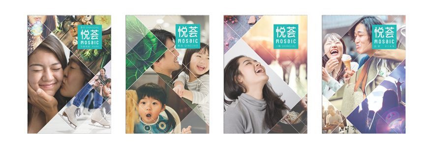 MADE for Mosaic Malls