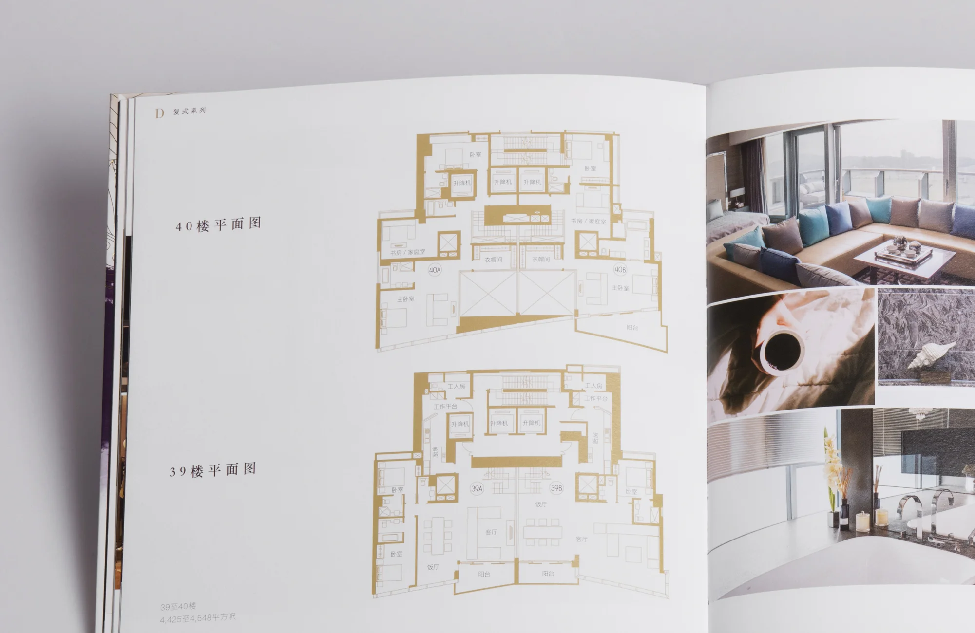 MADE for The Waterside in Macau