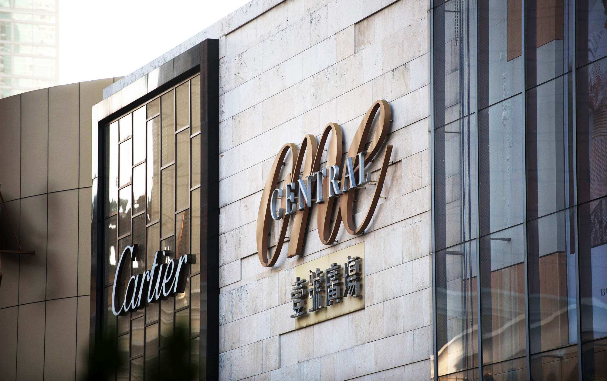 MADE for The Waterside in Macau