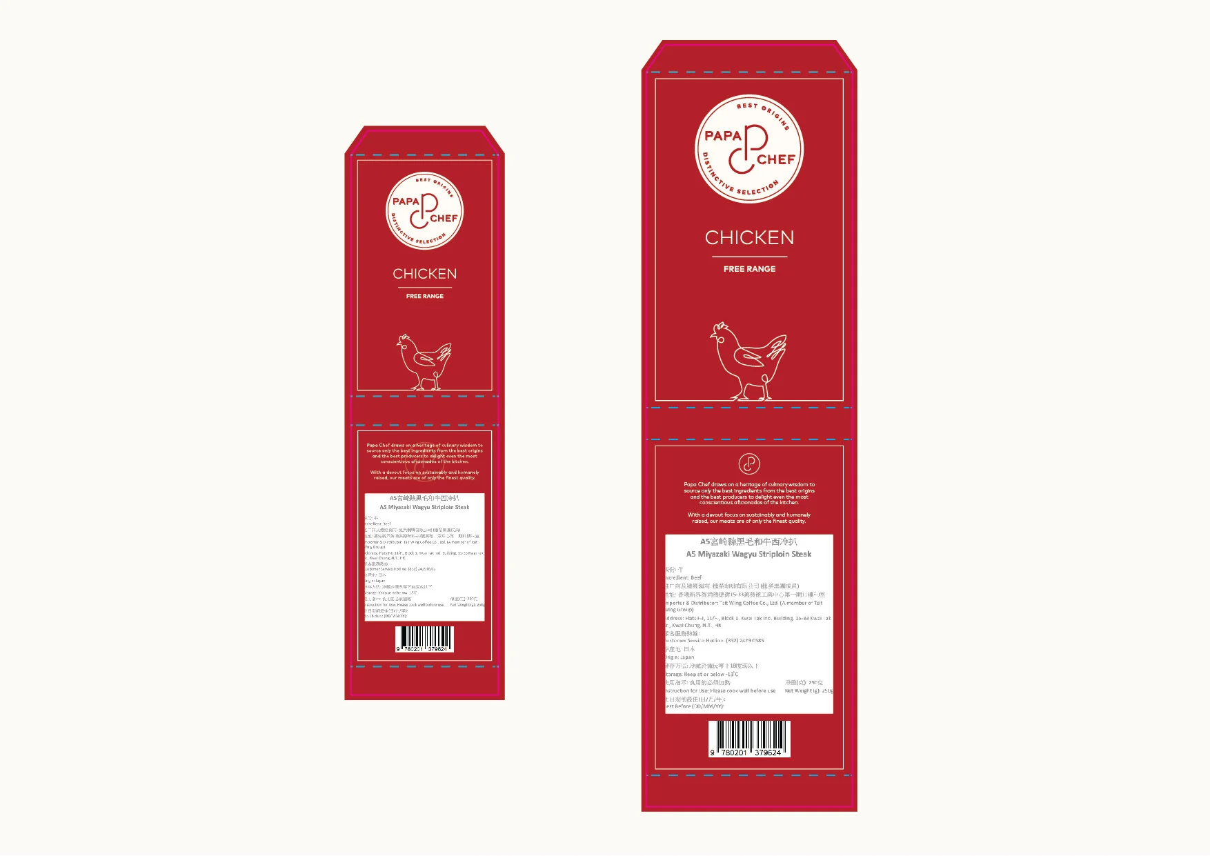 packaging-01.jpg