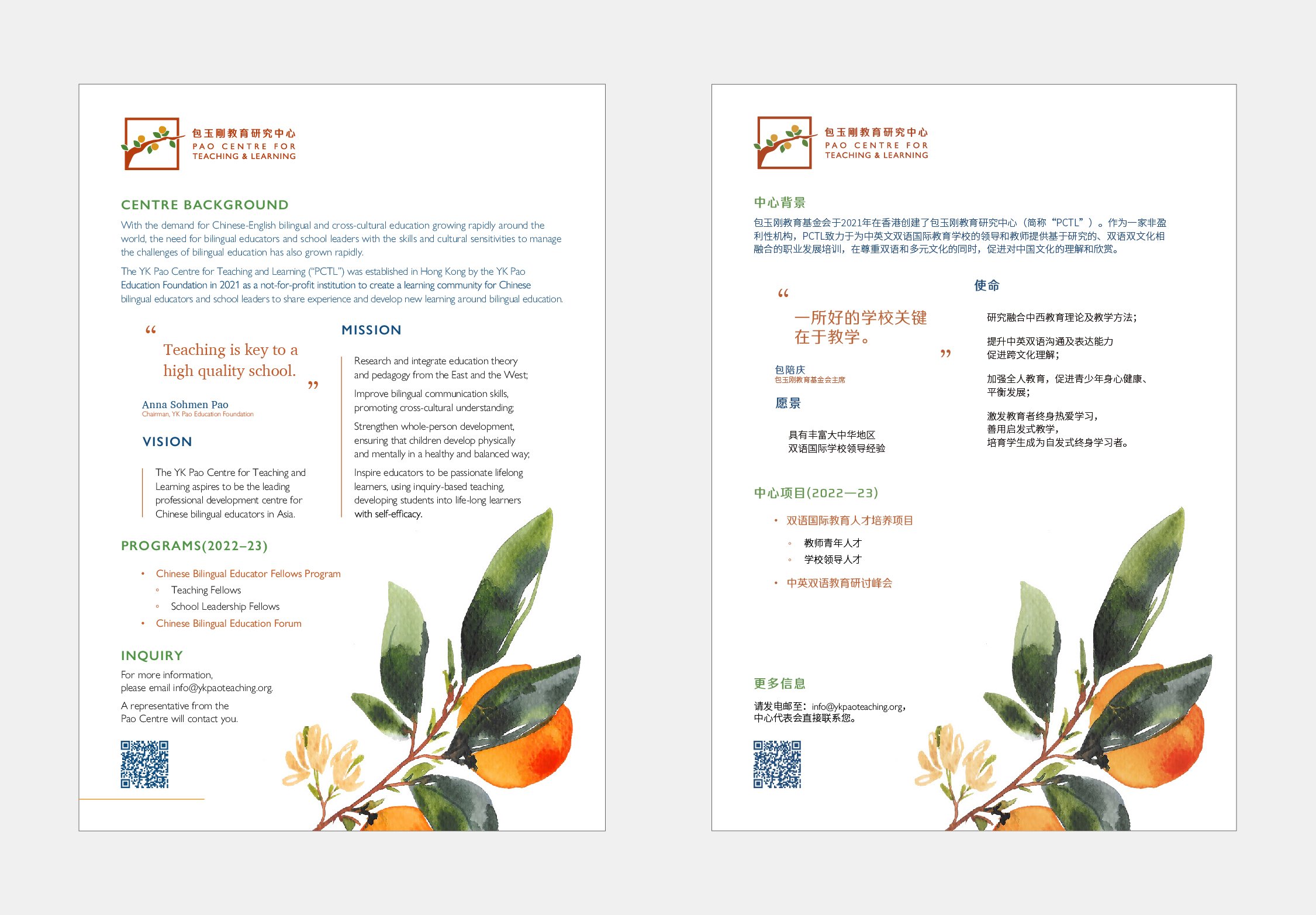 Website layout-02.jpg