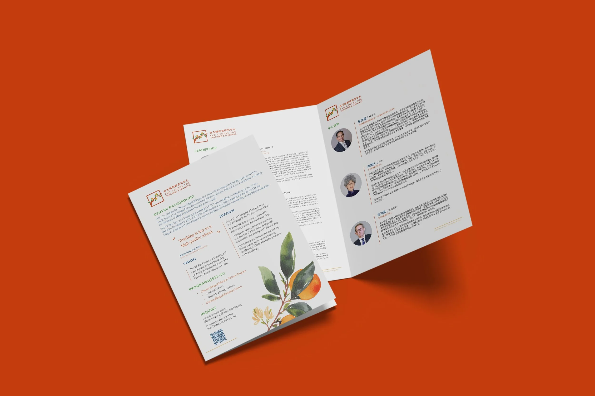 Bifold Brochure Mockup.jpg