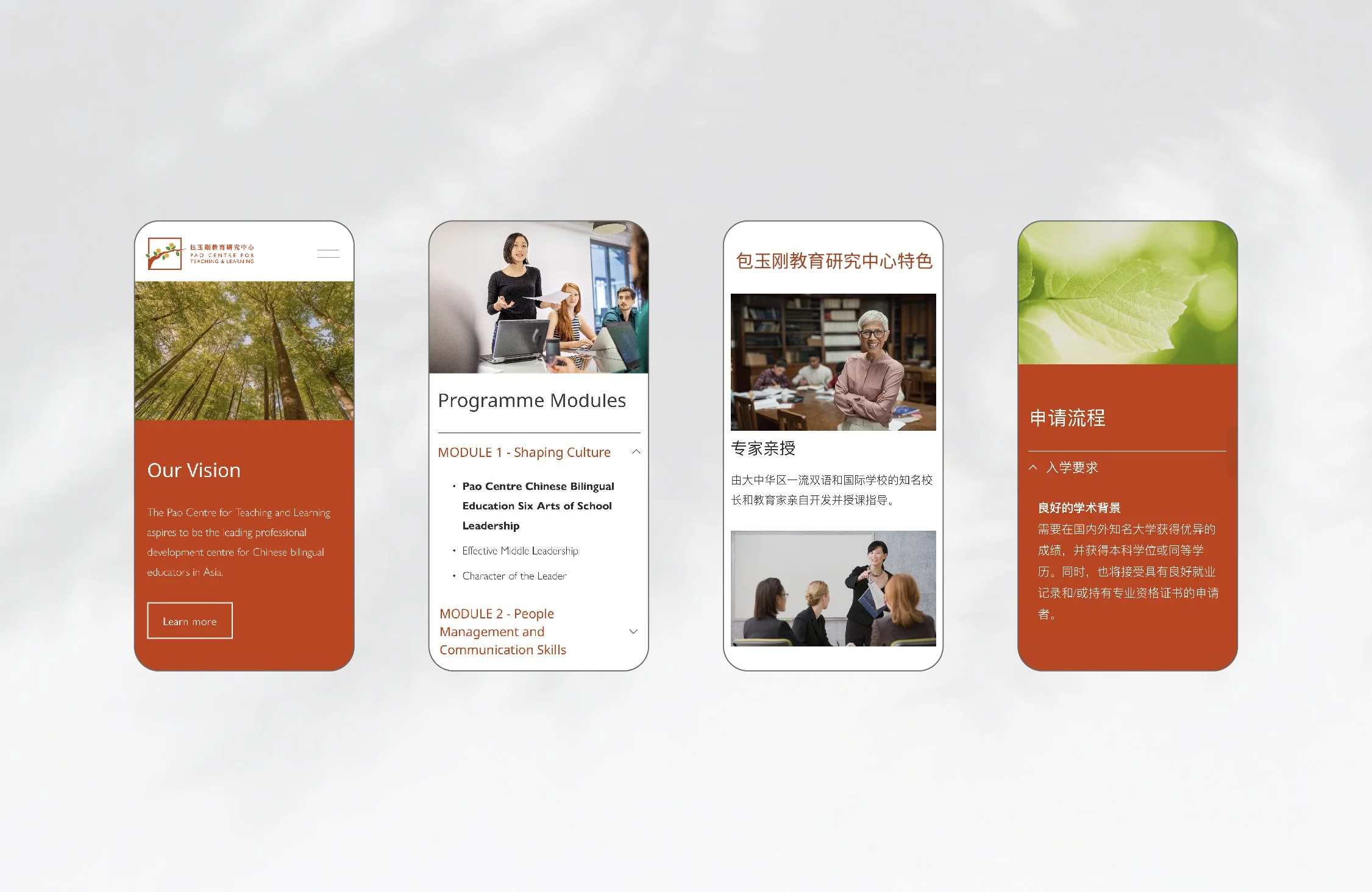 Website layoutadd-12.jpg