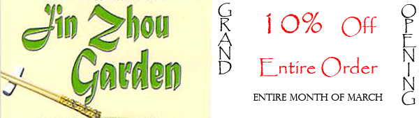 jinzhougardencoupon.png