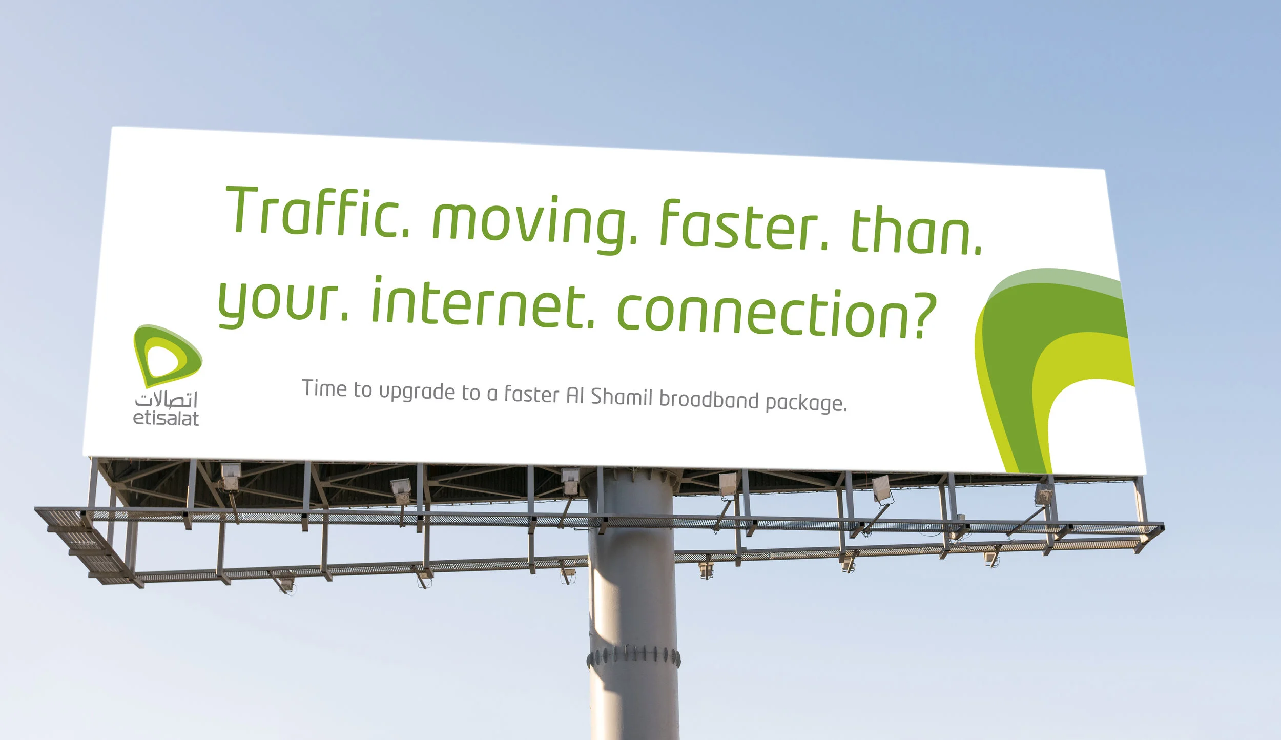 EtisalatBillboard.jpg