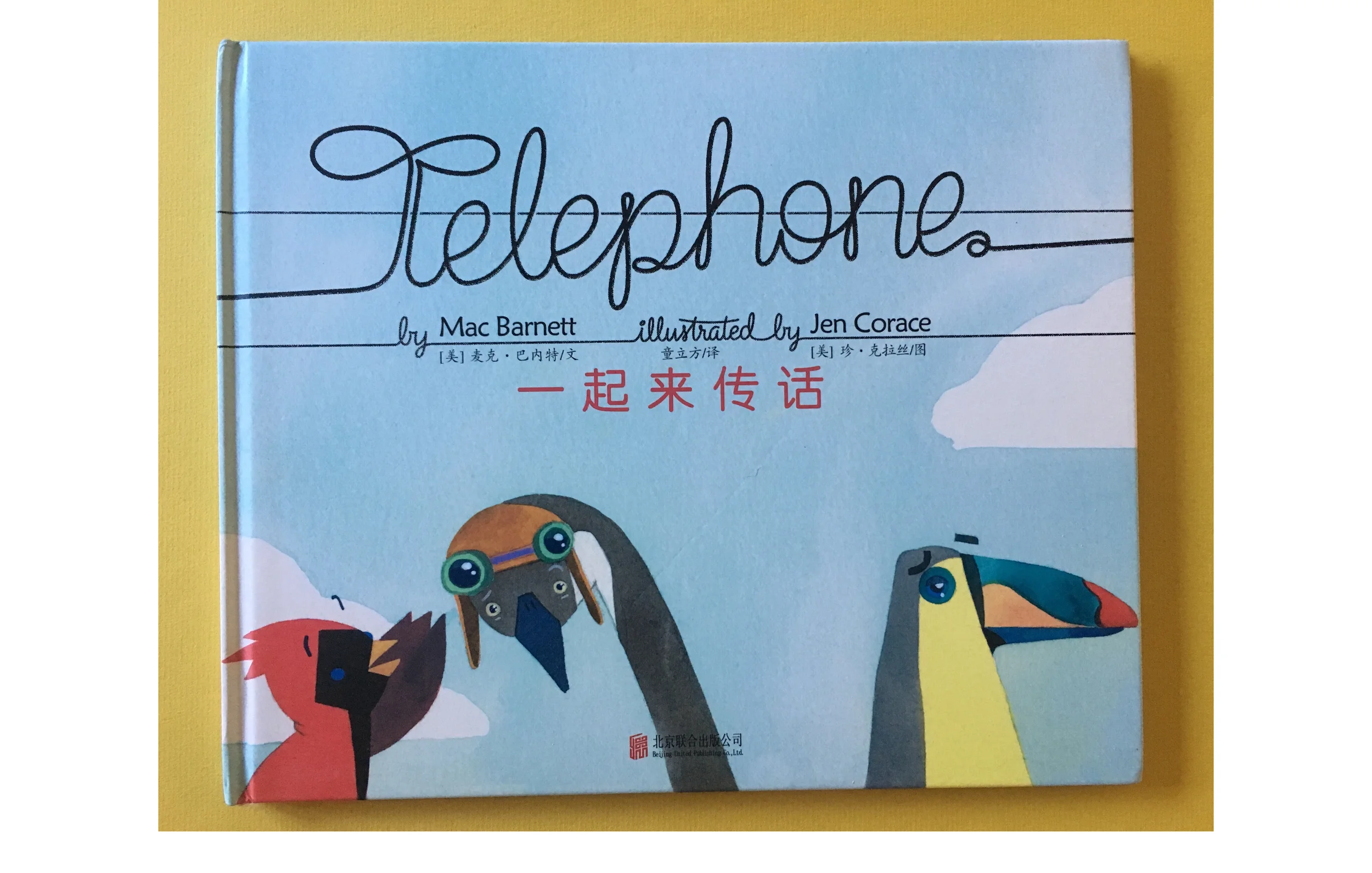 Slack for iOS Upload.jpg