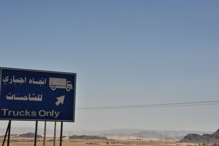 Trucks Only
