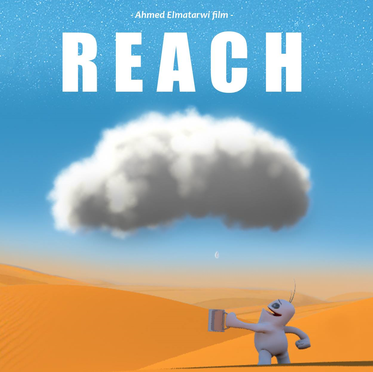 Reach (2014)