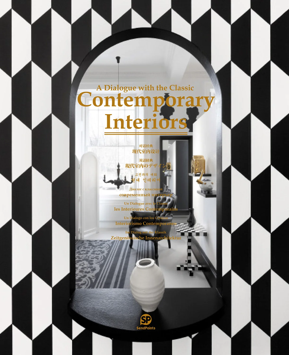 Contemporary Interiors