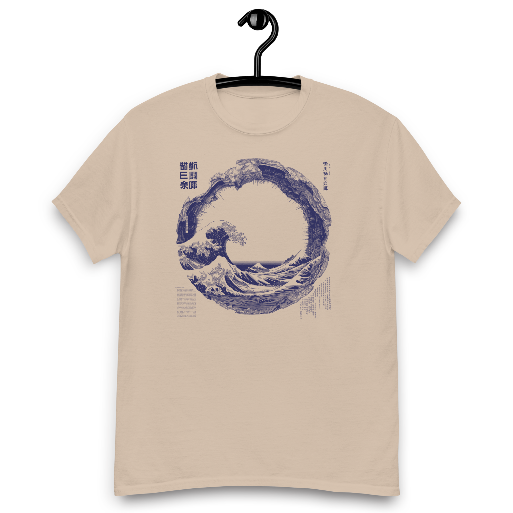 unisex-classic-tee-sand-front-669fb6beb7b9b.png