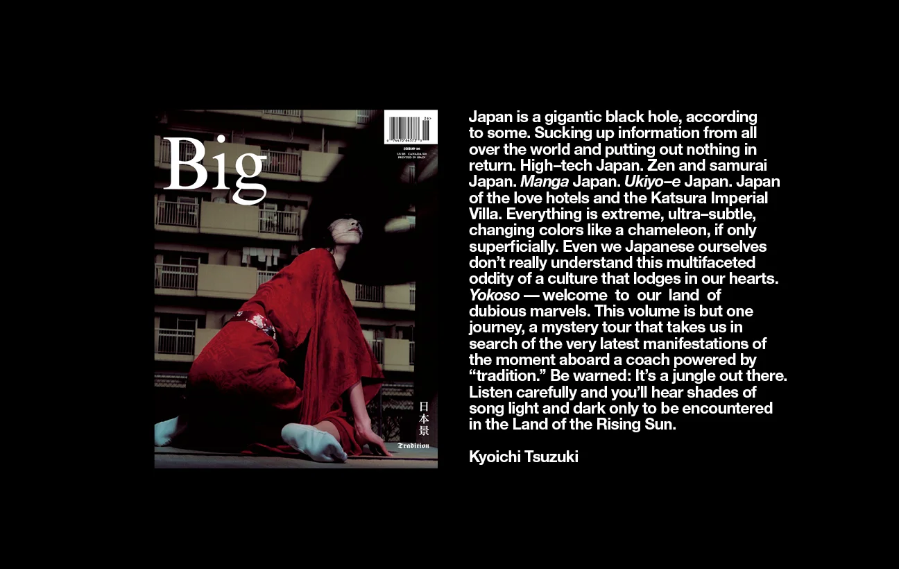 The Big Collection will be available soon at www.bigmagazine.com