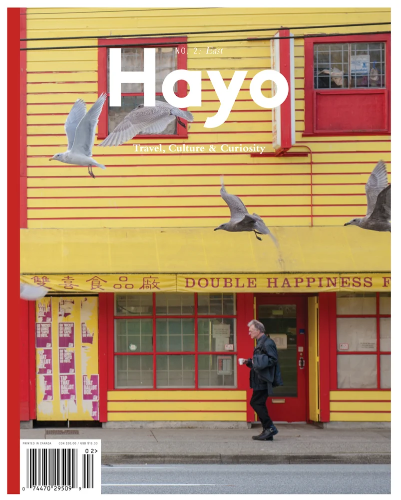 hayo 2 cover.jpg