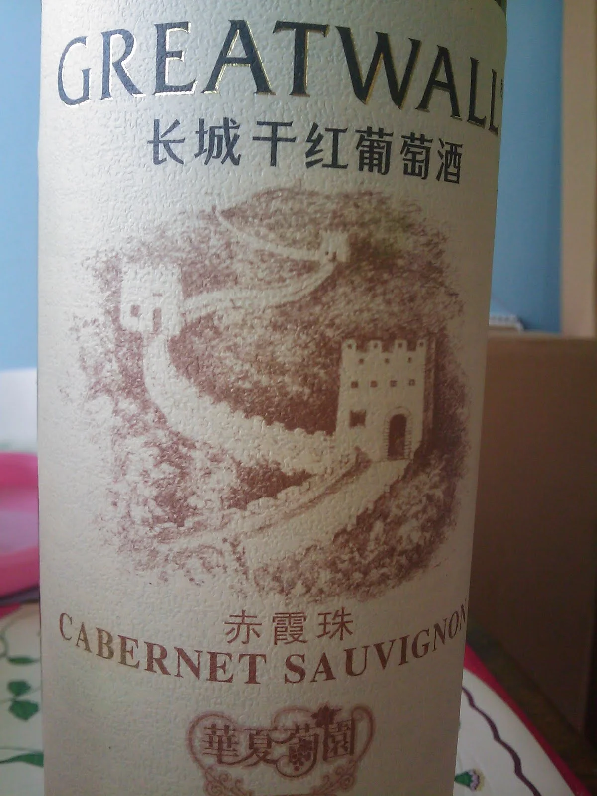 China’s Wine Revolution